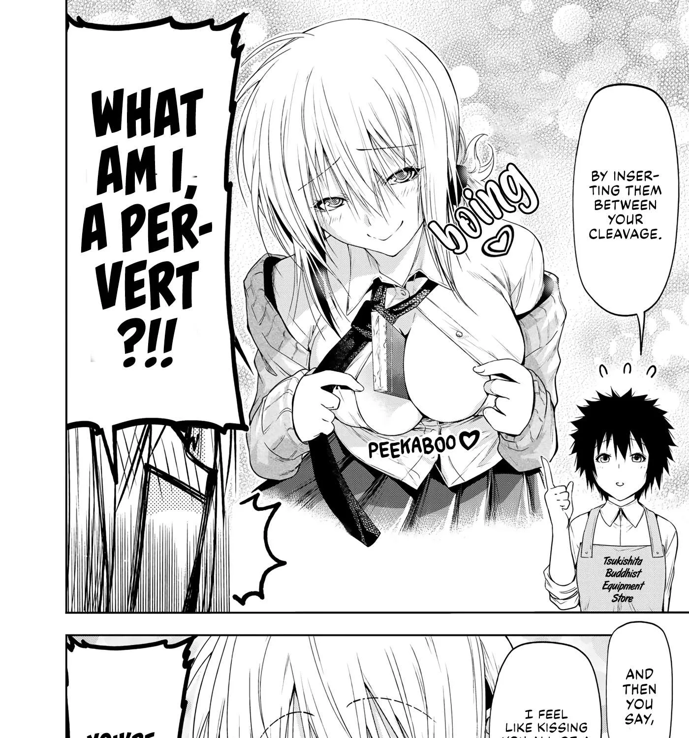 Read Temple chapter 70 image 18 on Lezhin