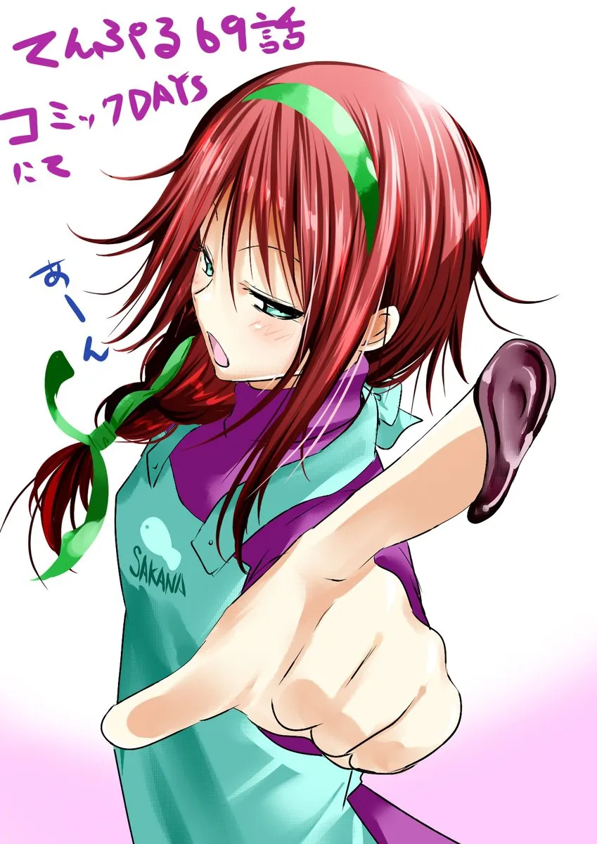Read Temple chapter 71 image 36 on Lezhin