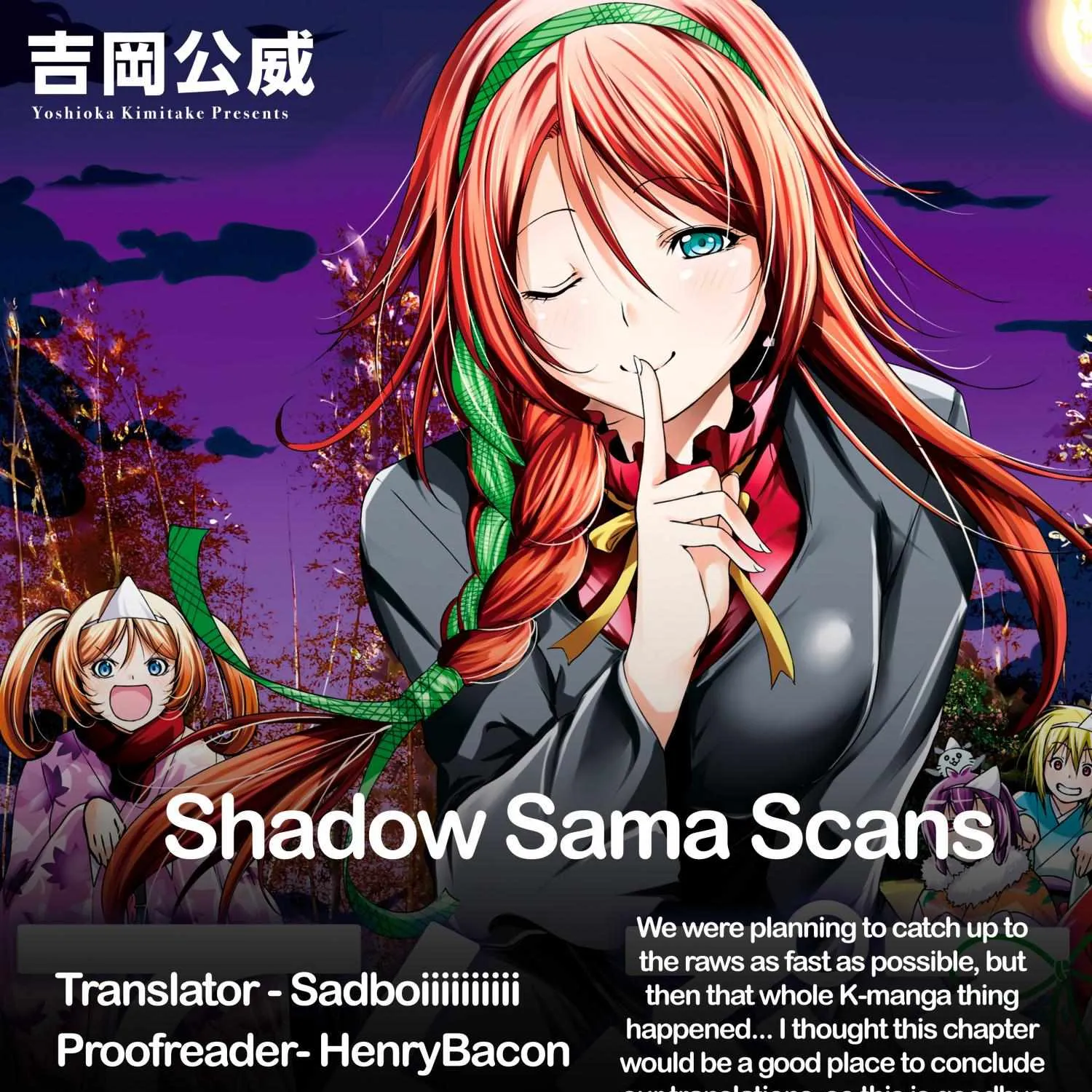 Read Temple chapter 72 image 37 on Lezhin