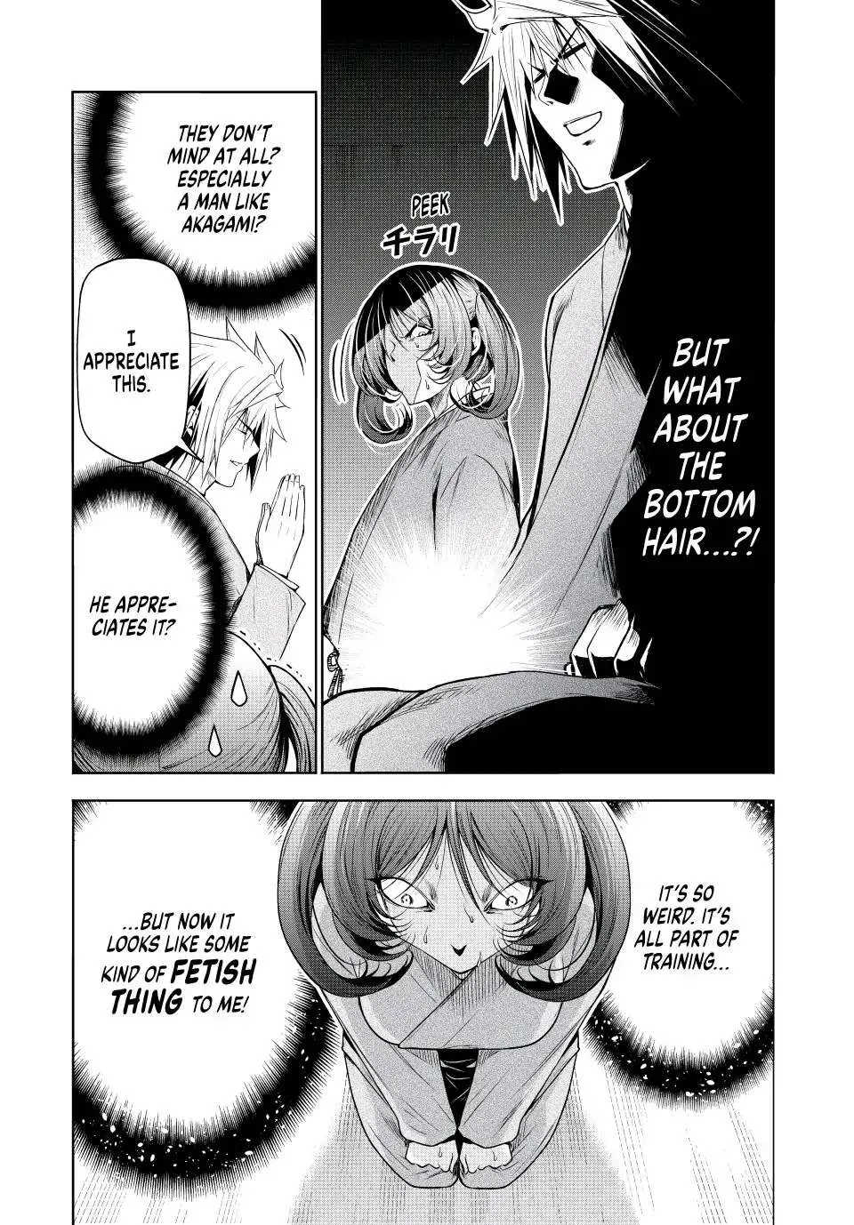 Read Temple chapter 76 image 11 on Lezhin