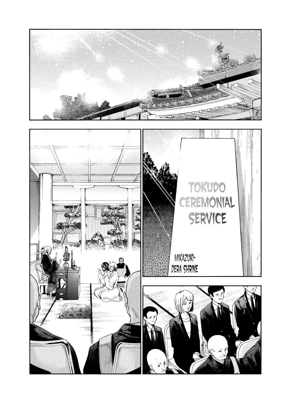 Read Temple chapter 77 image 1 on Lezhin