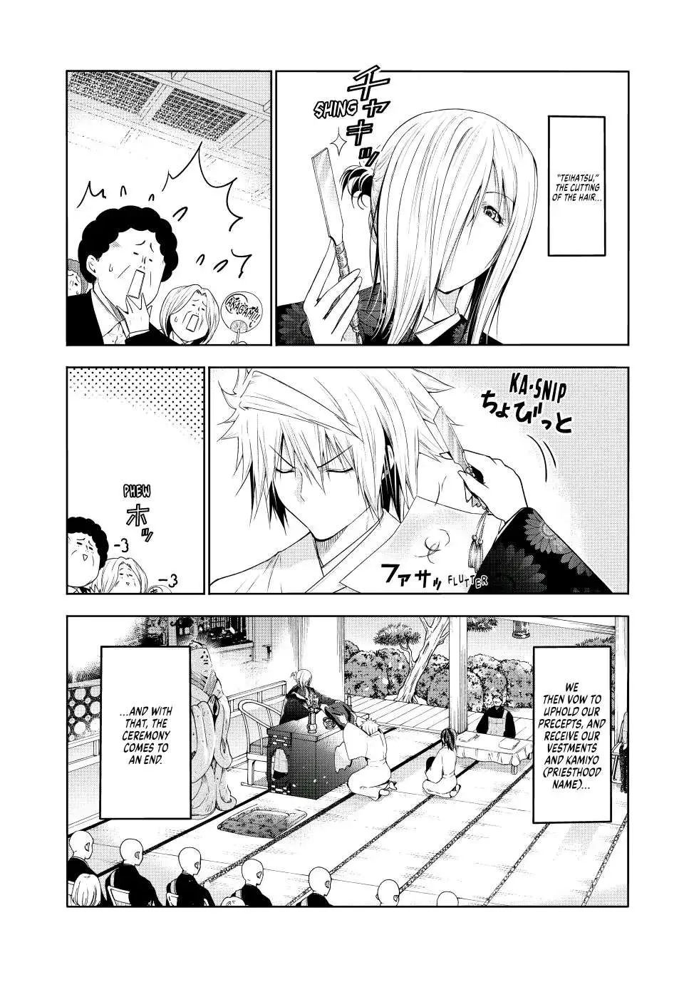 Read Temple chapter 77 image 5 on Lezhin