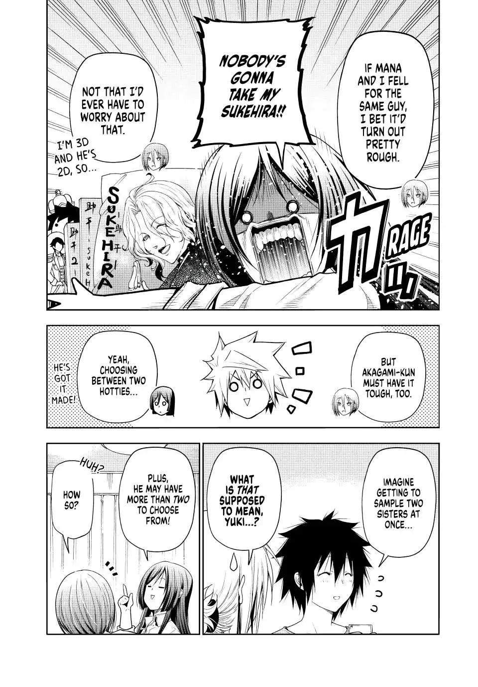 Read Temple chapter 78 image 12 on Lezhin