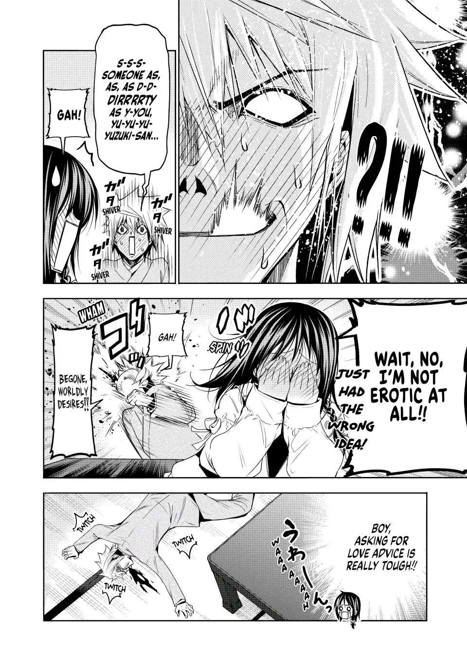 Read Temple chapter 79 image 16 on Lezhin