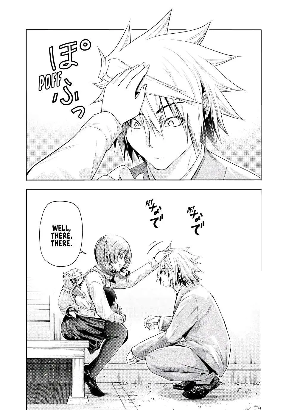 Read Temple chapter 80 image 10 on Lezhin