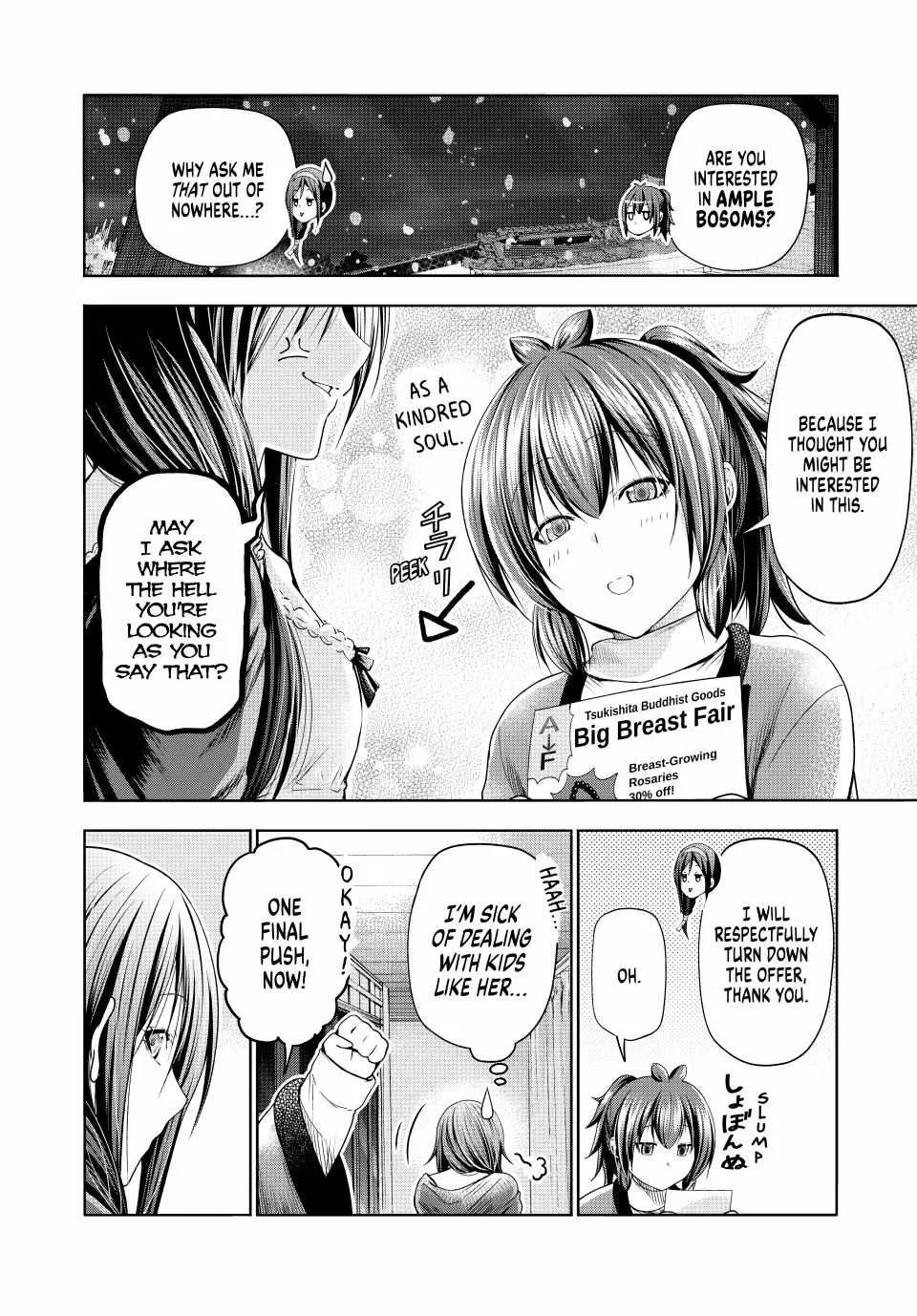 Read Temple chapter 82 image 10 on Lezhin