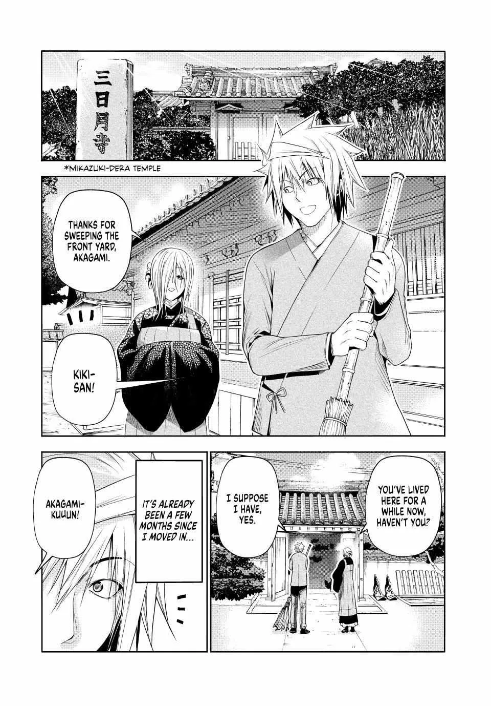 Read Temple chapter 84.5 image 1 on Lezhin