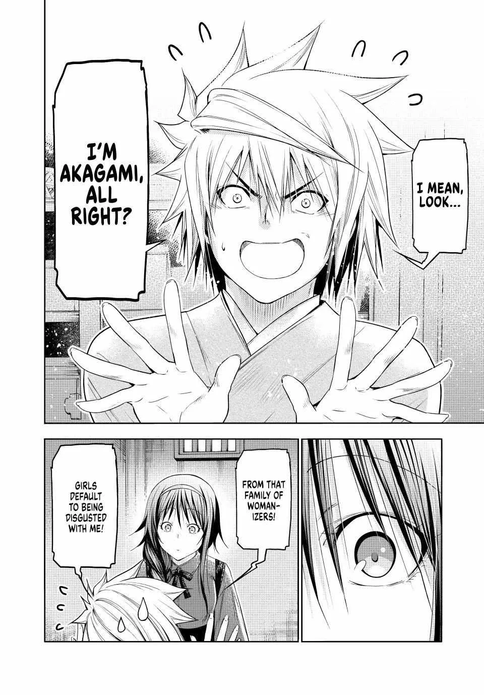 Read Temple chapter 84 image 14 on Lezhin