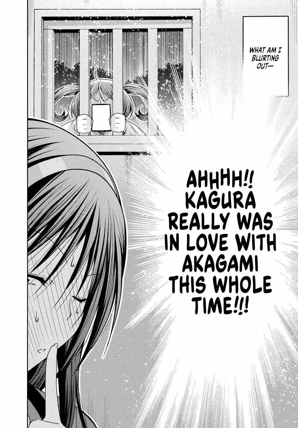 Read Temple chapter 84 image 19 on Lezhin
