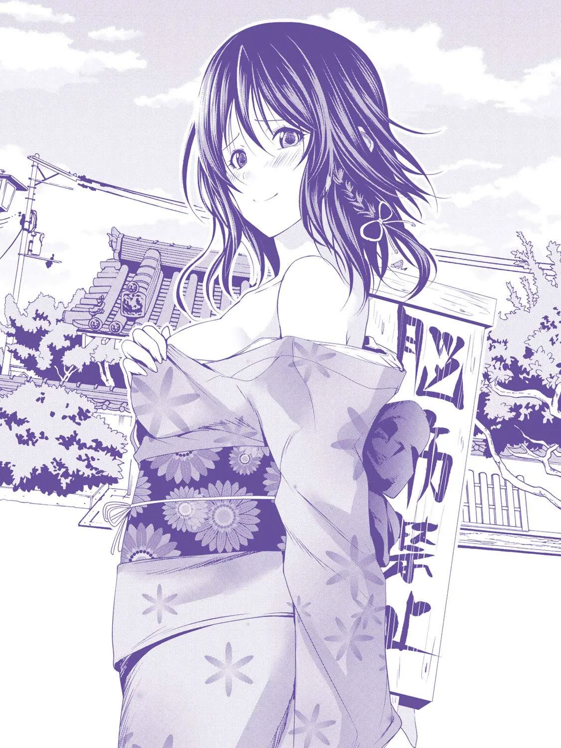 Read Temple chapter 9.5 image 20 on Lezhin