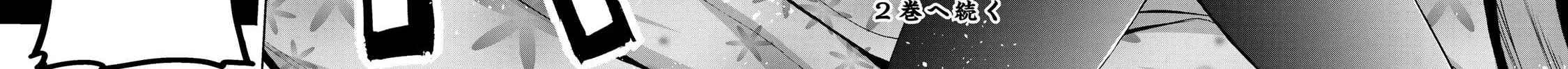 Read Temple chapter 9 image 35 on Lezhin