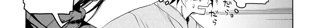 Read Temple chapter 9 image 9 on Lezhin