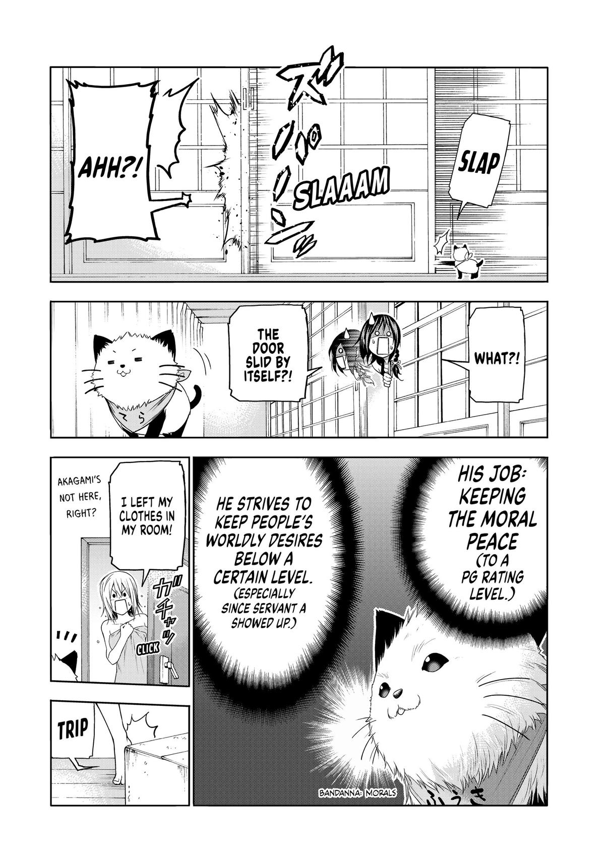 Read Temple chapter 92.5 image 2 on Lezhin