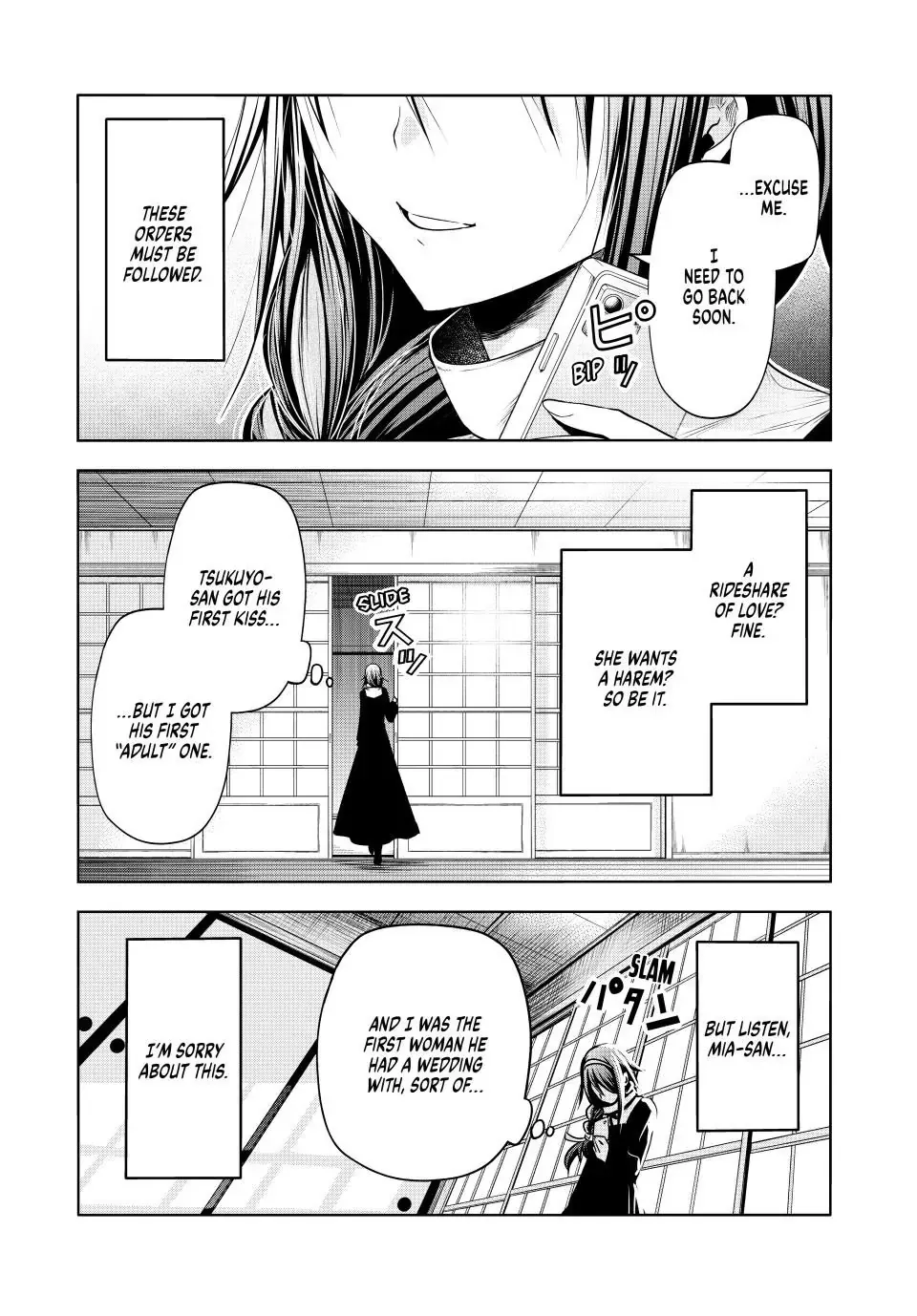 Read Temple chapter 94 image 16 on Lezhin