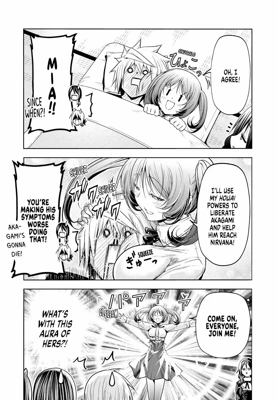 Read Temple chapter 94 image 8 on Lezhin