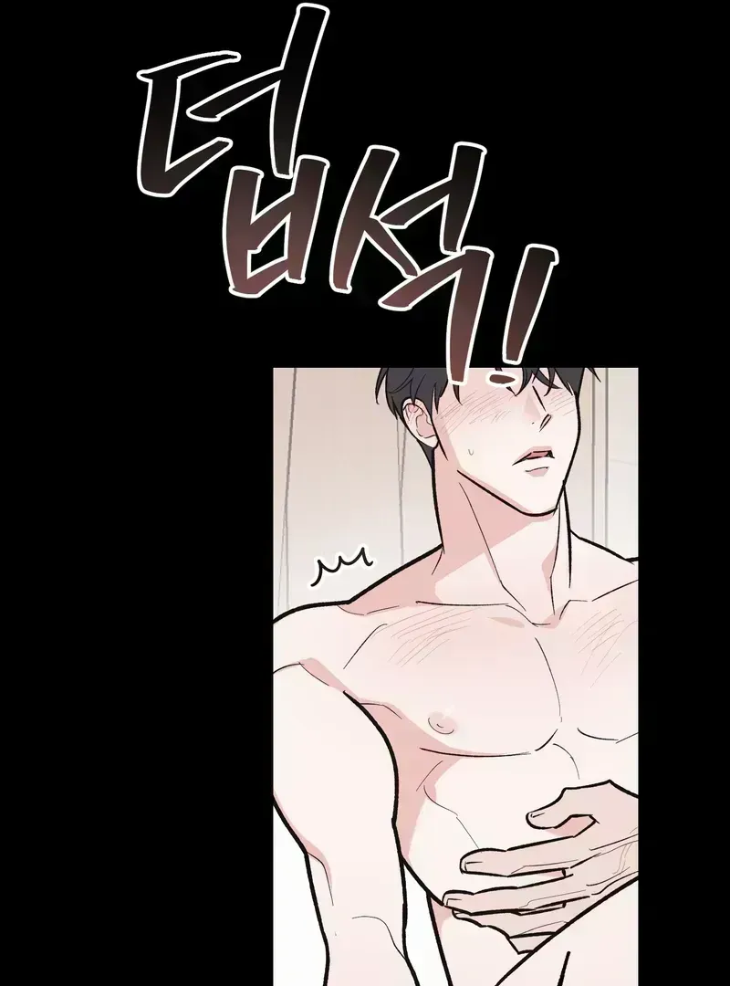 Read Temporary Love Alert chapter 1.5 image 46 on Lezhin