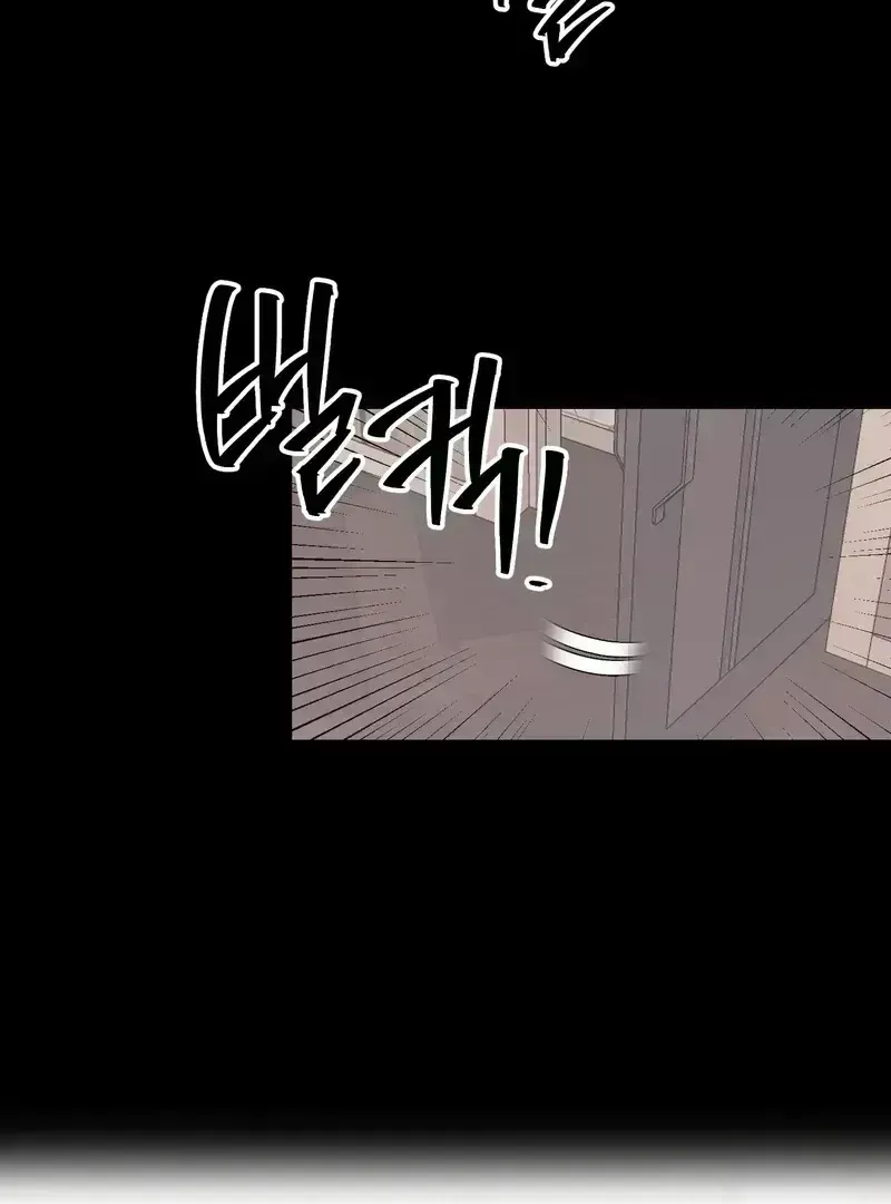 Read Temporary Love Alert chapter 1.8 image 5 on Lezhin