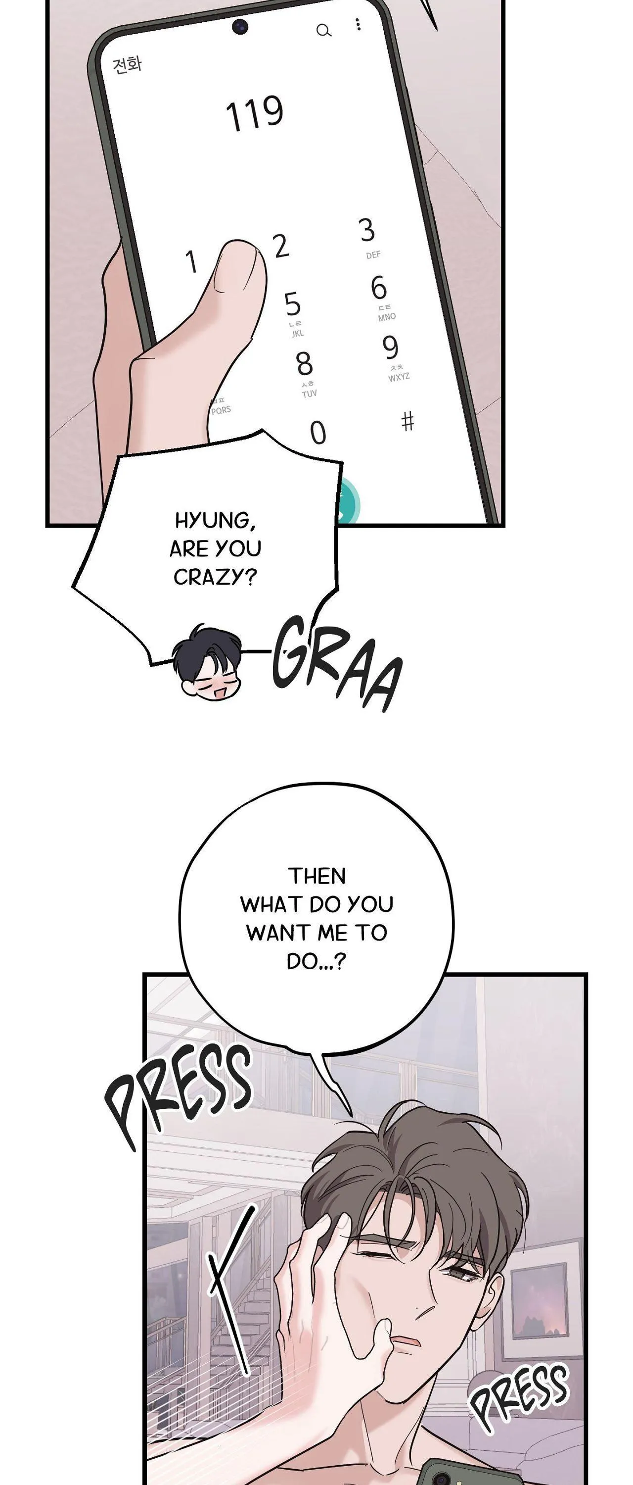 Read Temporary Love Alert chapter 21 image 8 on Lezhin