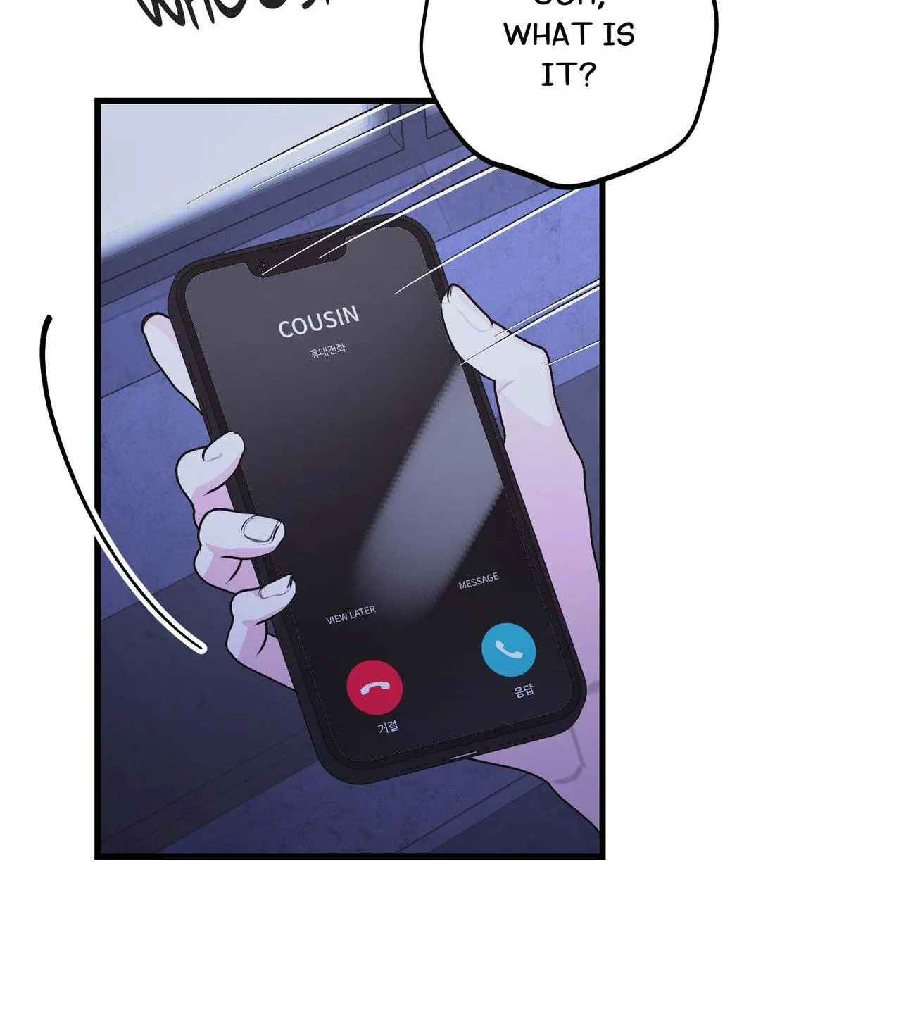 Read Temporary Love Alert chapter 29 image 39 on Lezhin