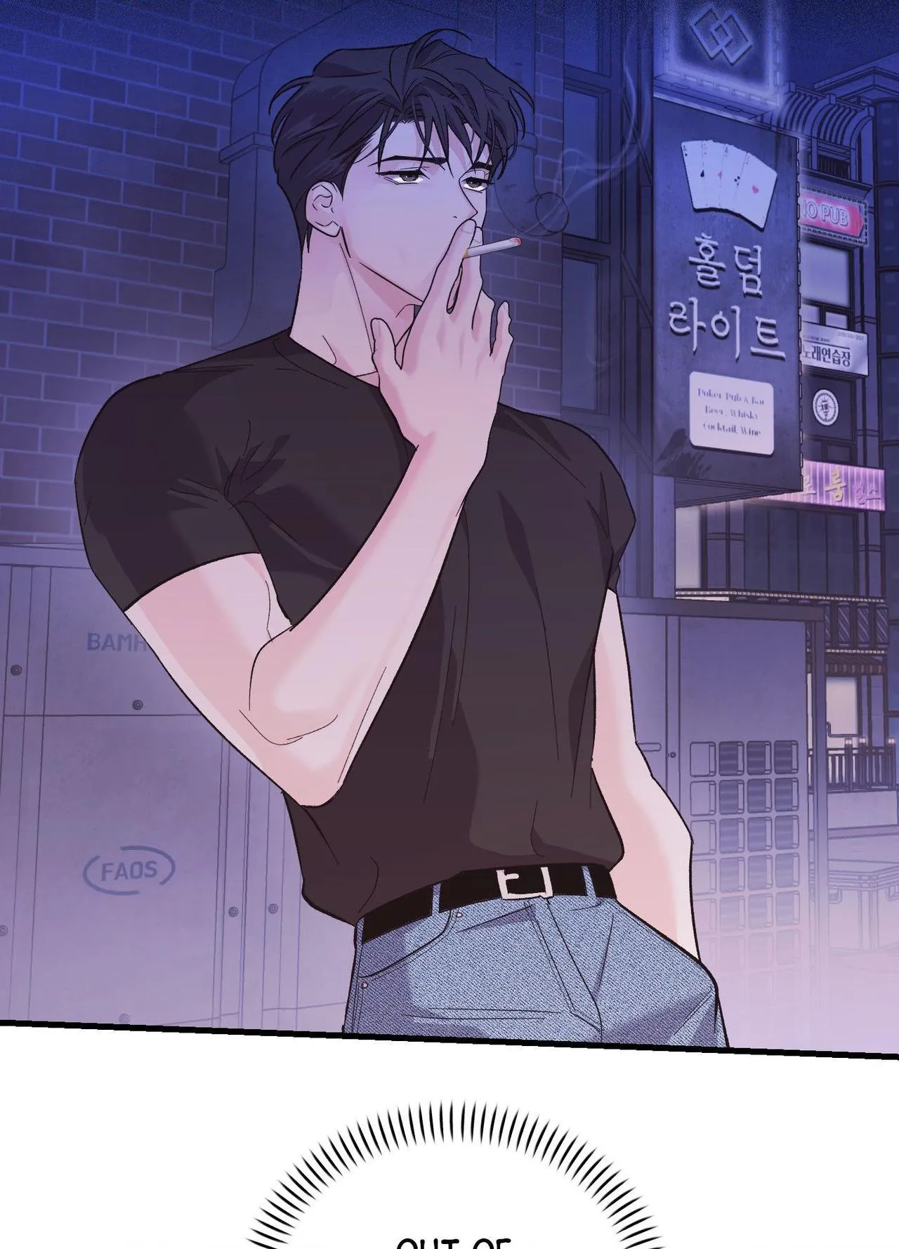 Read Temporary Love Alert chapter 29 image 42 on Lezhin
