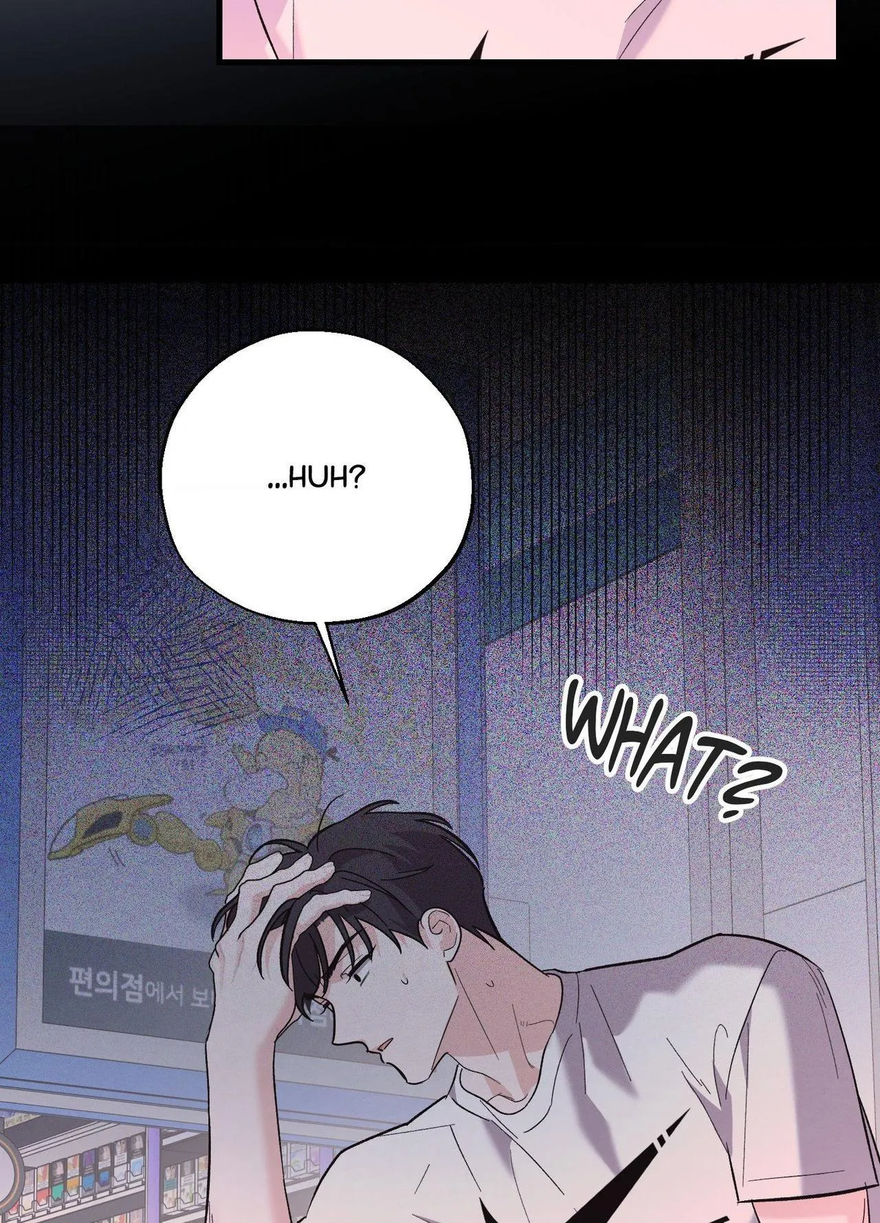 Read Temporary Love Alert chapter 29 image 71 on Lezhin