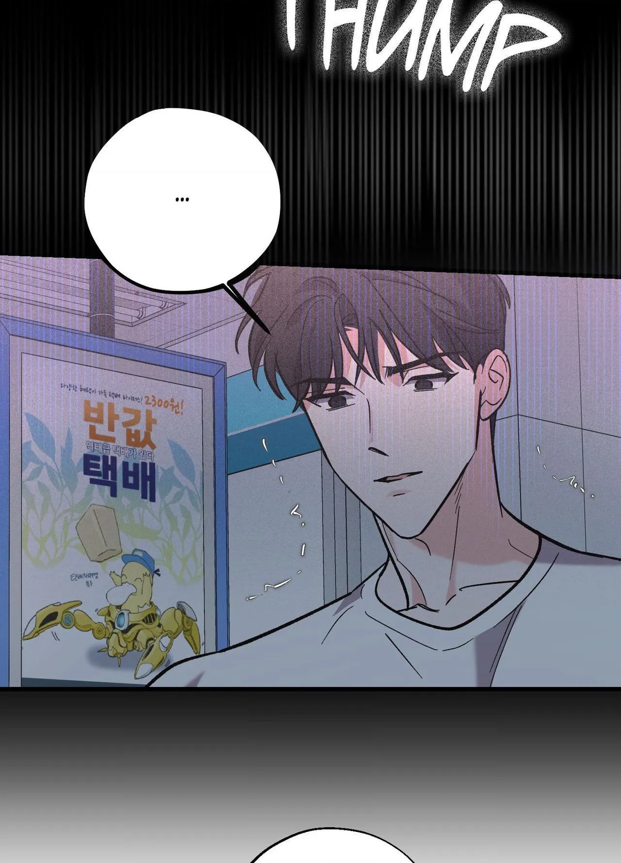 Read Temporary Love Alert chapter 29 image 76 on Lezhin