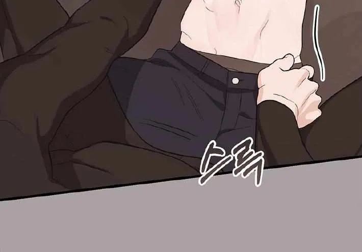 Read Temporary Love Alert chapter 8.2 image 7 on Lezhin
