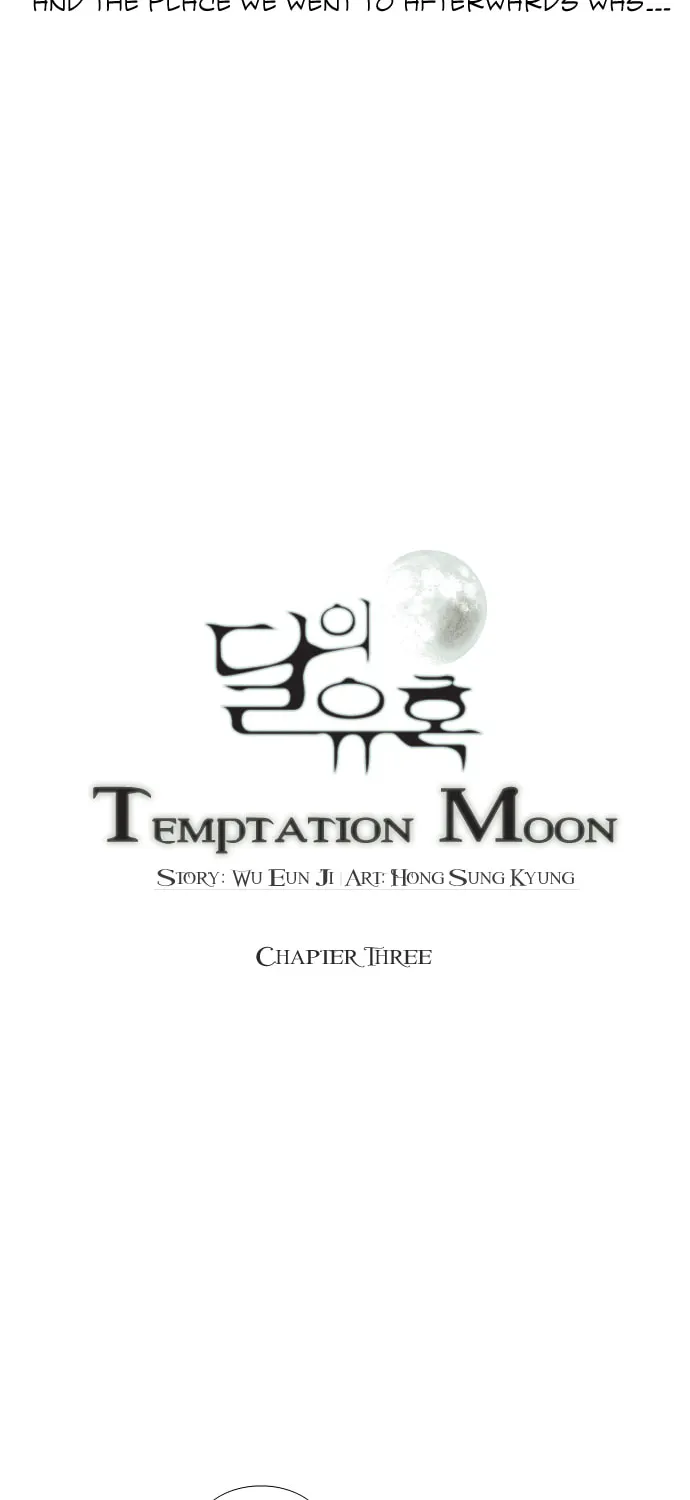 Read Temptation Moon chapter 3 image 13 on Lezhin