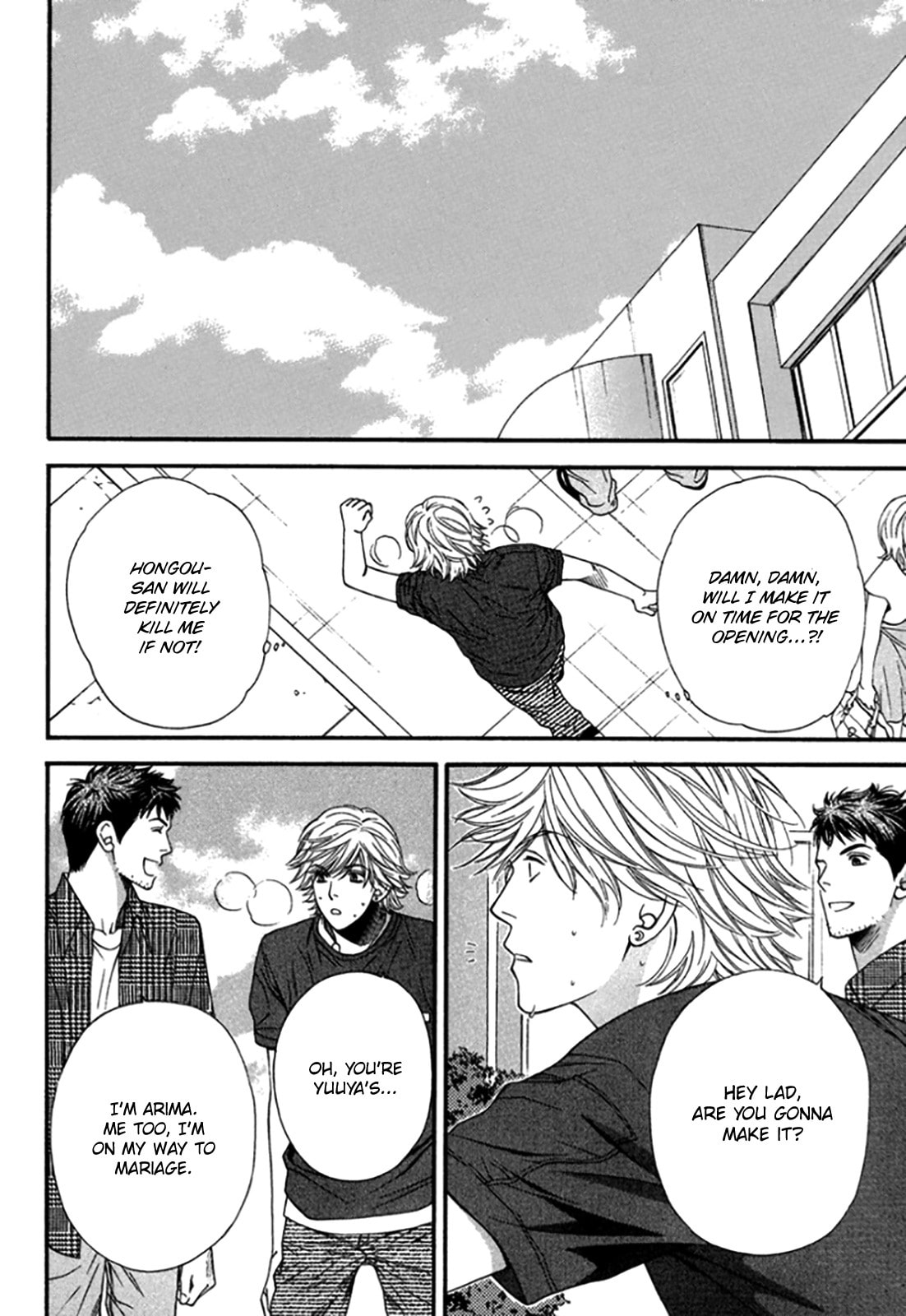 Read Temptation Recipe chapter 1 image 25 on Lezhin