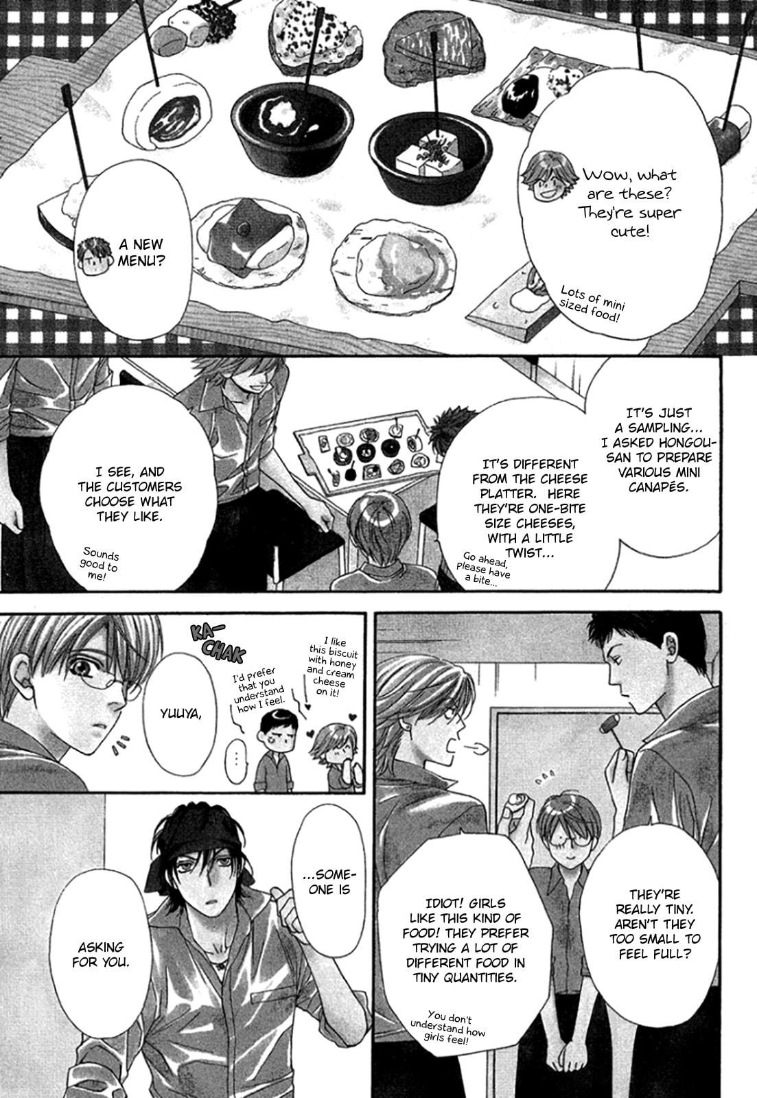 Read Temptation Recipe chapter 1 image 3 on Lezhin