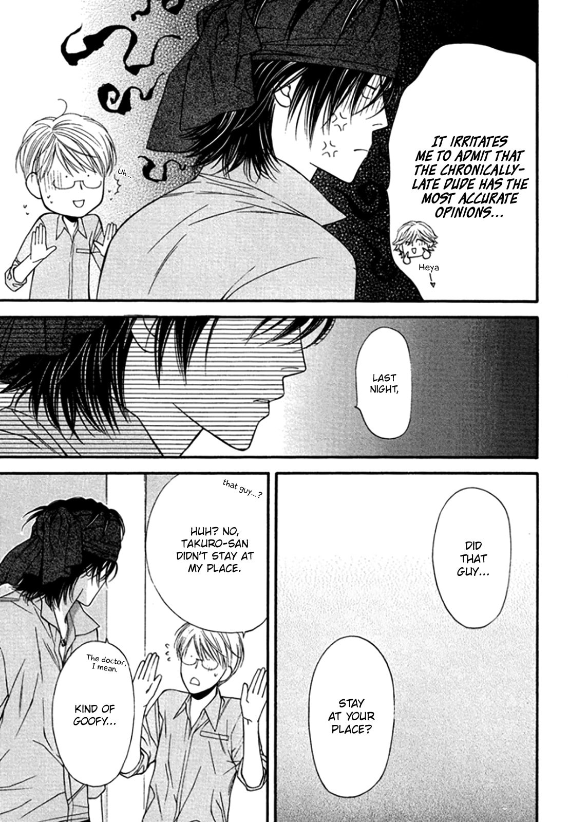 Read Temptation Recipe chapter 1 image 32 on Lezhin