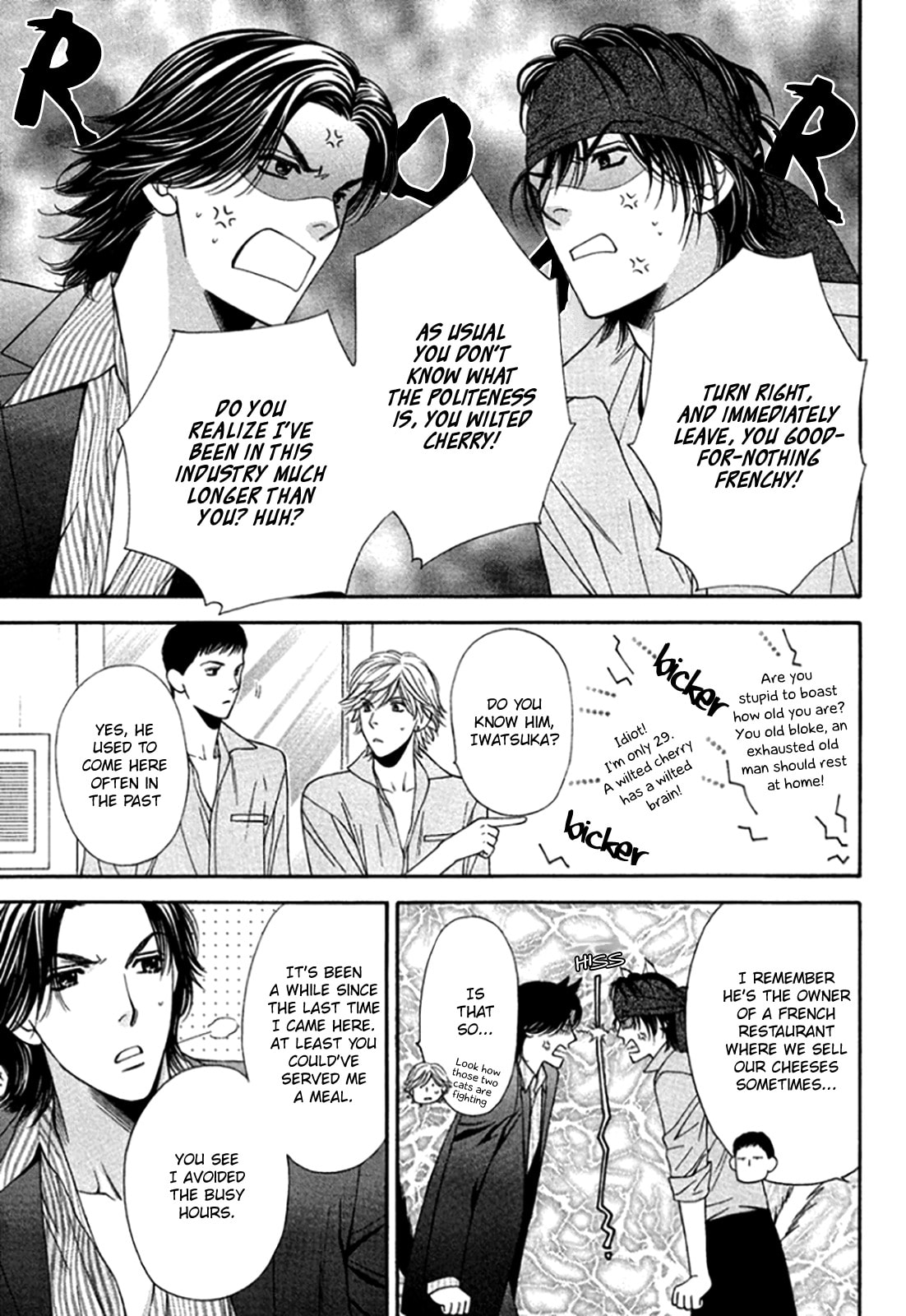 Read Temptation Recipe chapter 10 image 2 on Lezhin