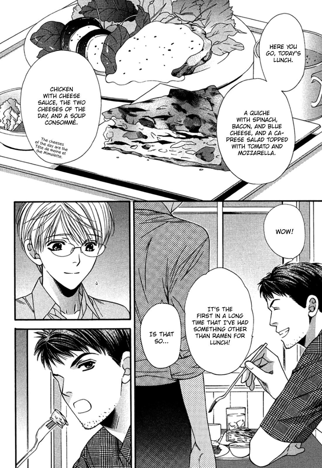 Read Temptation Recipe chapter 2 image 1 on Lezhin