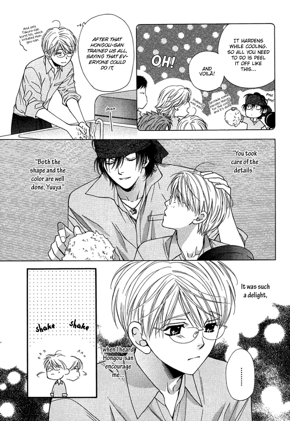 Read Temptation Recipe chapter 3 image 14 on Lezhin