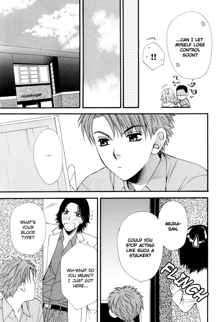 Read Temptation Recipe chapter 4.5 image 21 on Lezhin