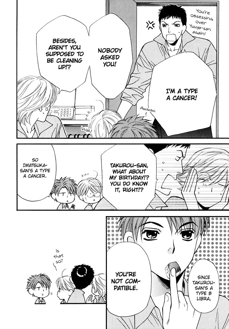 Read Temptation Recipe chapter 4.5 image 6 on Lezhin