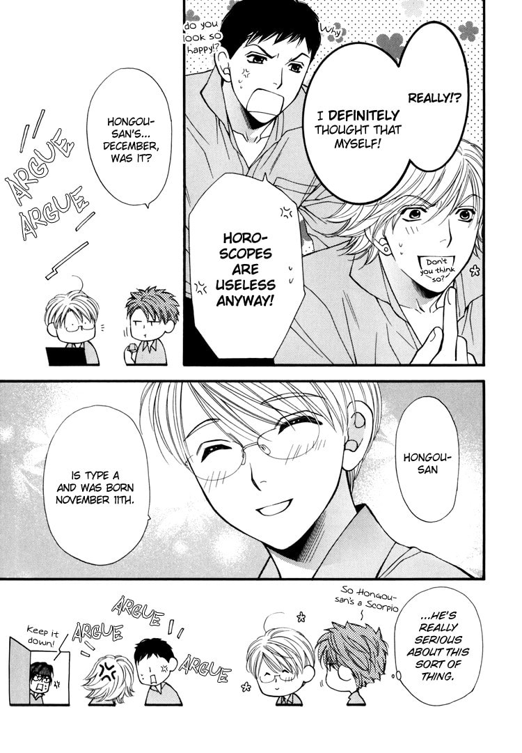 Read Temptation Recipe chapter 4.5 image 7 on Lezhin