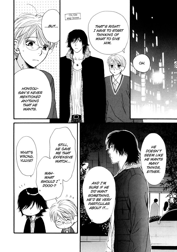 Read Temptation Recipe chapter 4.5 image 8 on Lezhin