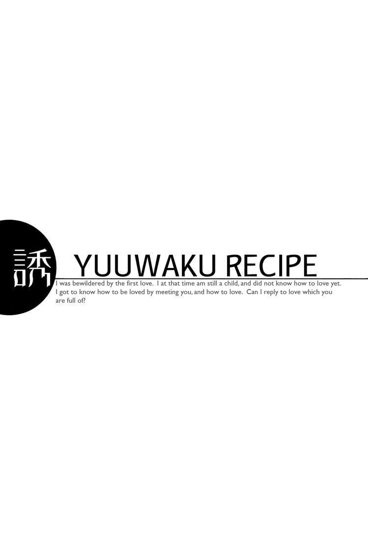 Read Temptation Recipe chapter 4.6 image 4 on Lezhin