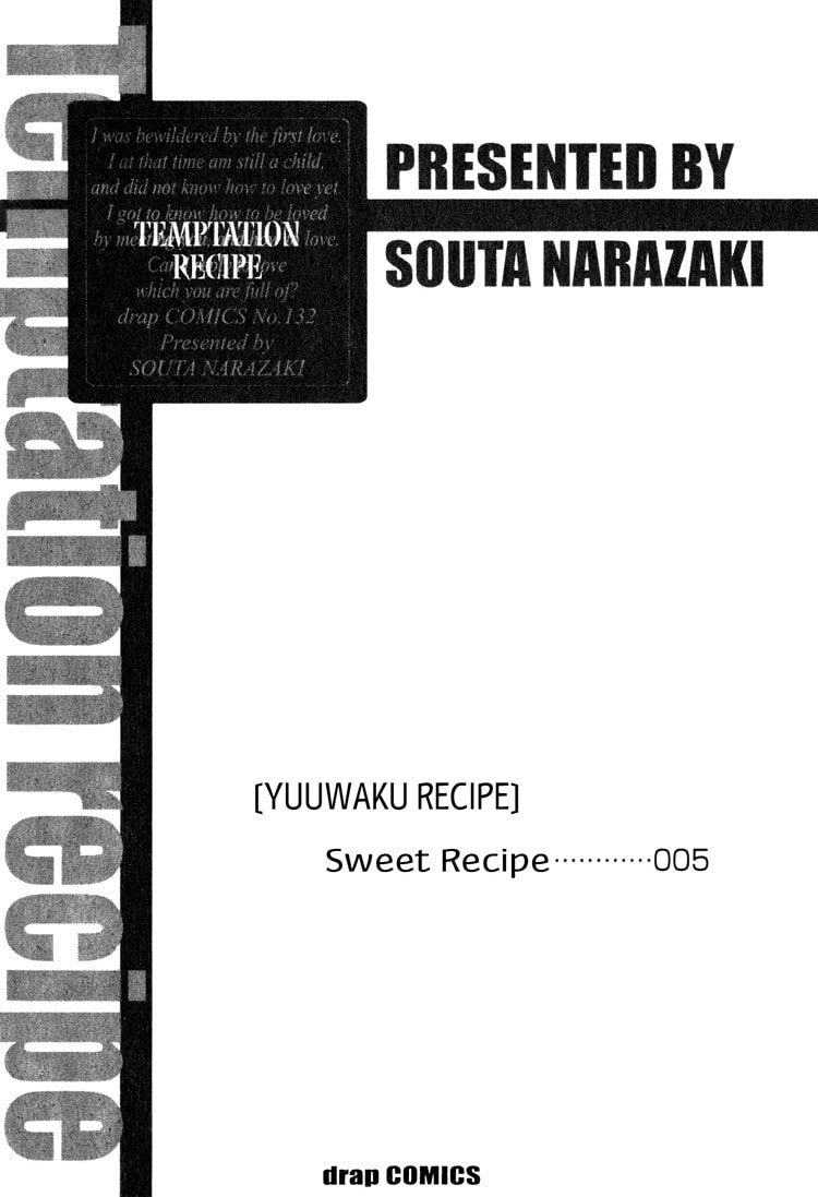 Read Temptation Recipe chapter 4.6 image 5 on Lezhin