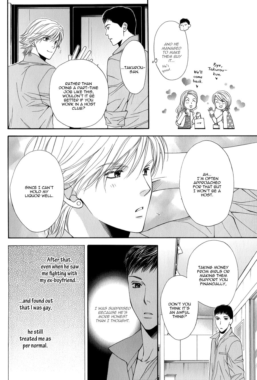 Read Temptation Recipe chapter 4.7 image 13 on Lezhin