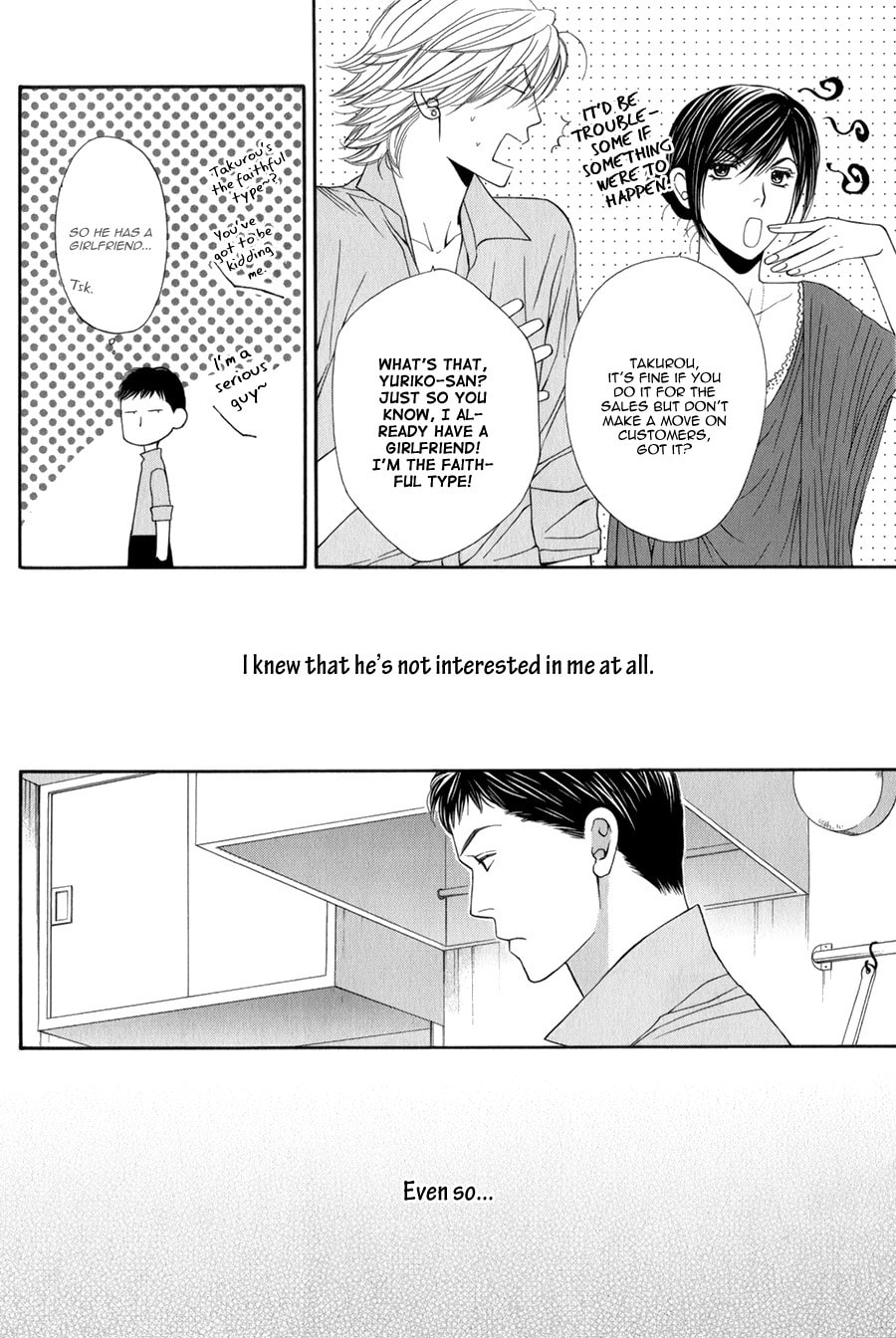 Read Temptation Recipe chapter 4.7 image 15 on Lezhin