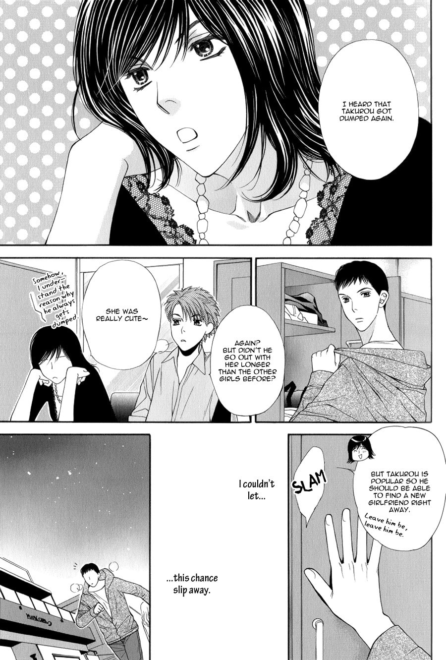 Read Temptation Recipe chapter 4.7 image 16 on Lezhin