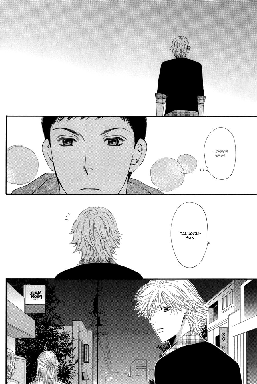 Read Temptation Recipe chapter 4.7 image 17 on Lezhin