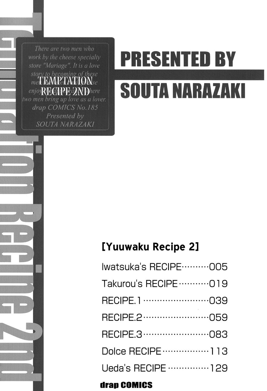 Read Temptation Recipe chapter 4.7 image 4 on Lezhin