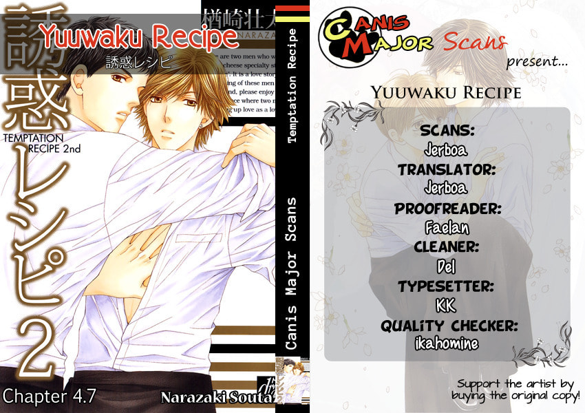 Read Temptation Recipe chapter 4.7 image 5 on Lezhin