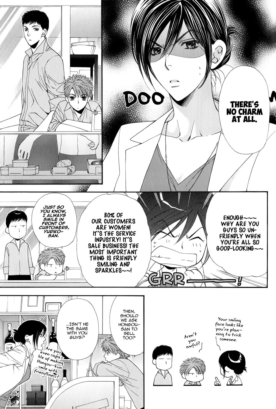 Read Temptation Recipe chapter 4.7 image 8 on Lezhin
