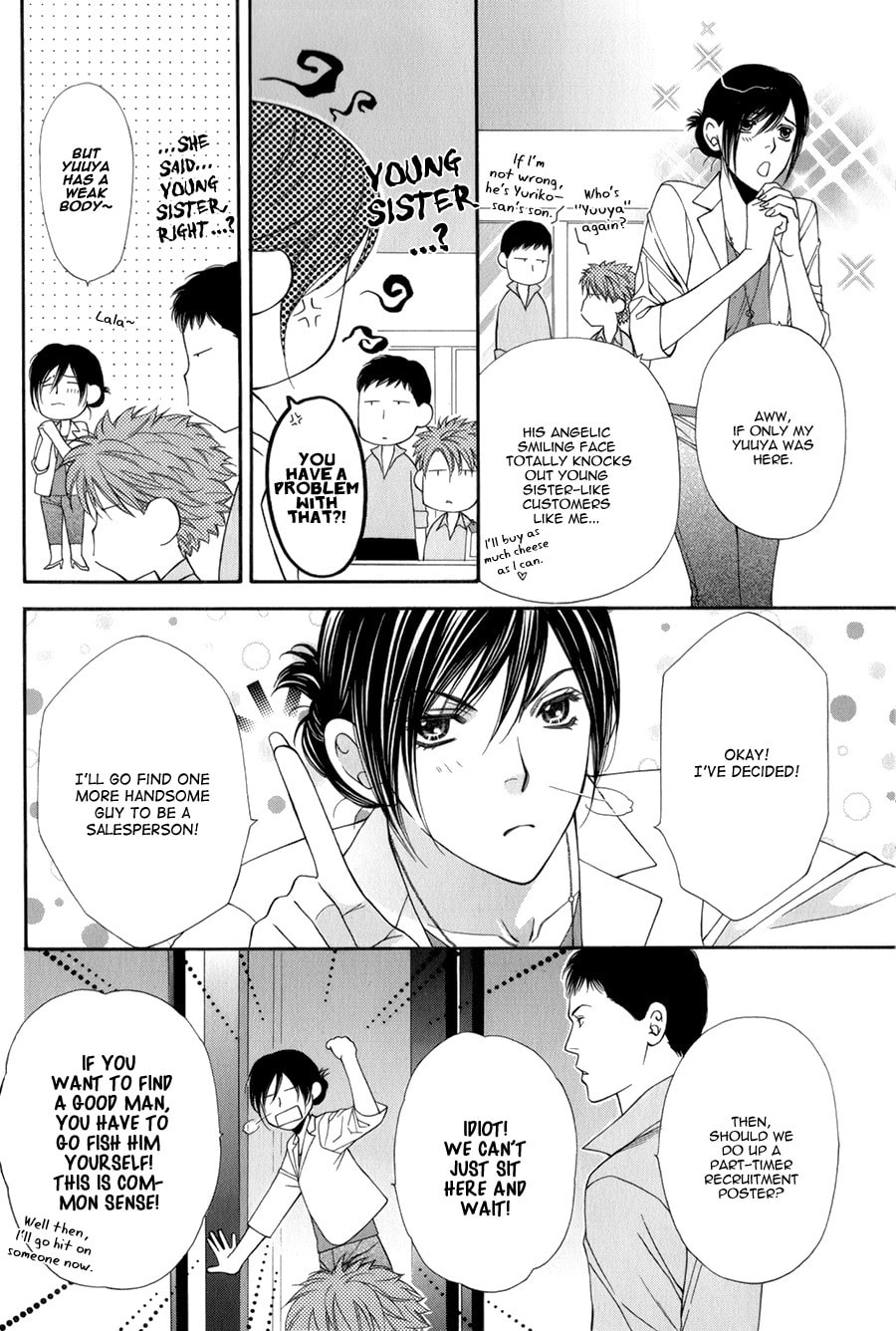 Read Temptation Recipe chapter 4.7 image 9 on Lezhin