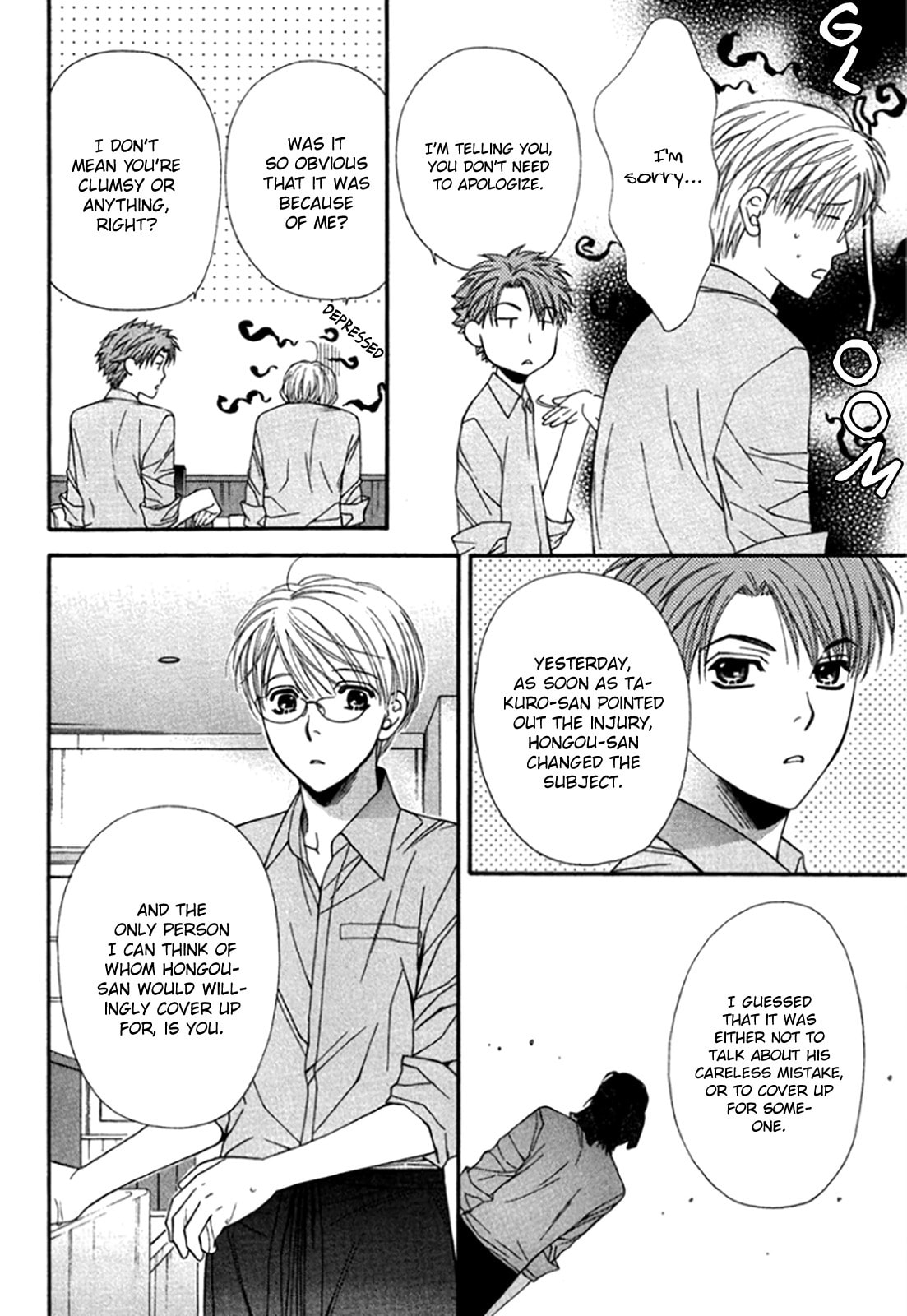 Read Temptation Recipe chapter 4 image 11 on Lezhin