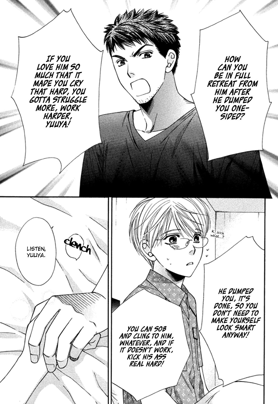 Read Temptation Recipe chapter 4 image 4 on Lezhin